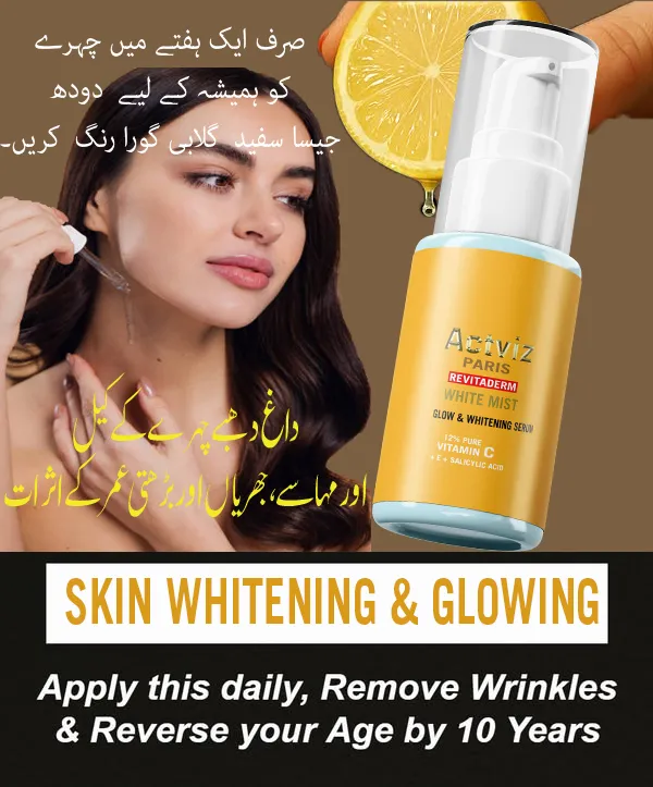 SERUMS | FACE Wash | Lotion | Cosmetics 